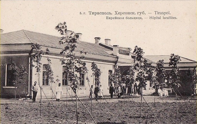  Еврейская больница